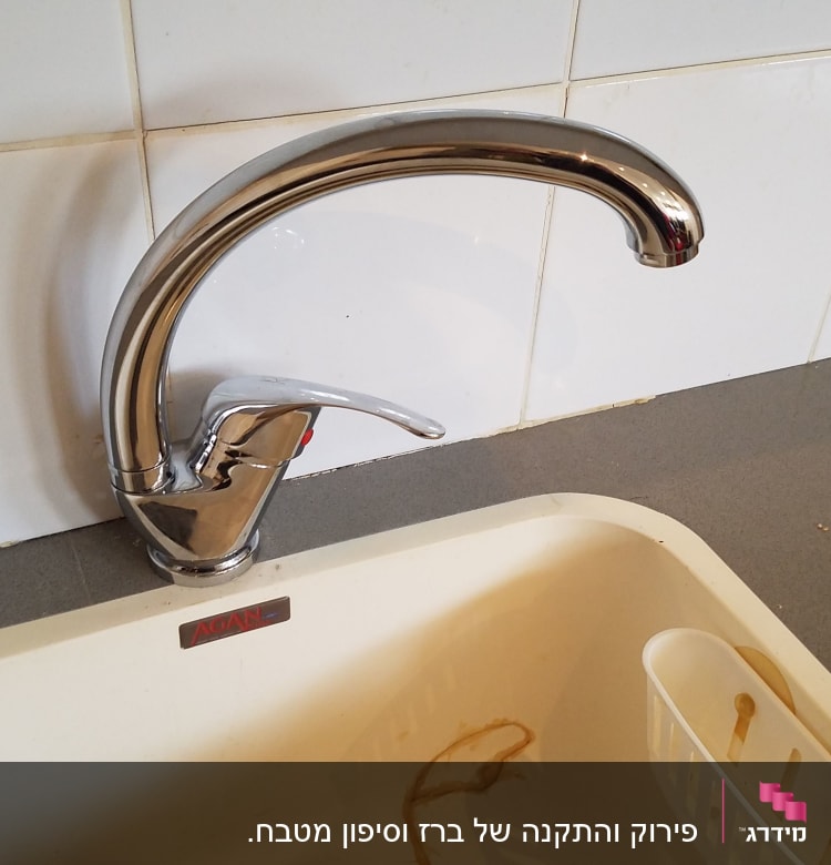 ברז מטבח כסוף מעל כיור לבן